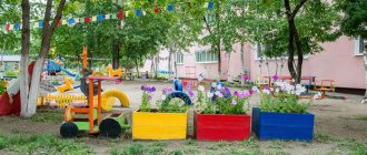 Flowerbed in the shape of a train in kindergarten