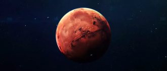 Mars