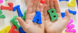 Child holding letters of the English alphabet