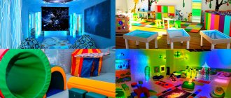 sensory room