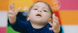 sensory development of children 1-2 years old