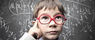 Verbal logical thinking: developmental features in preschoolers